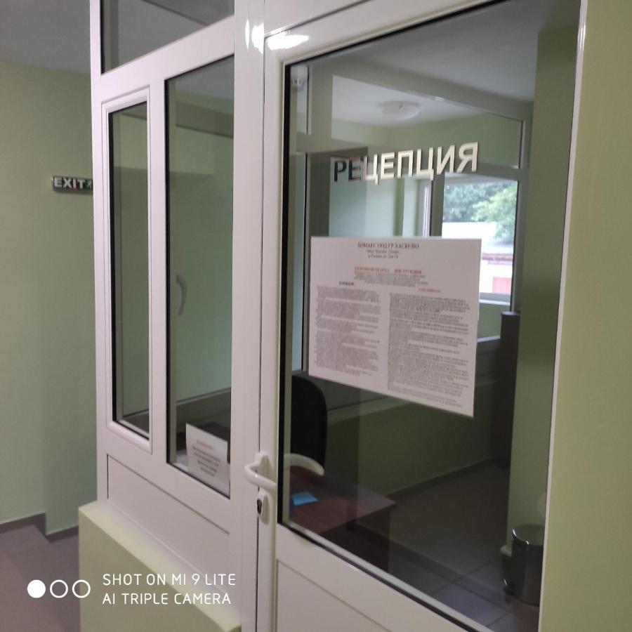 Хотел Хисаря Haskovo Exterior photo